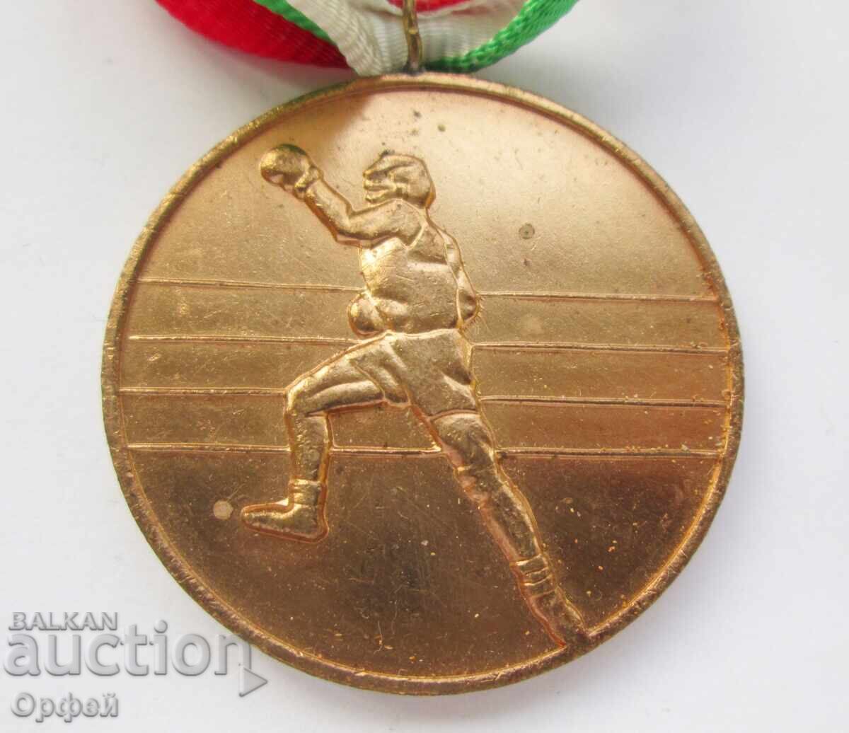 NRB Κοινωνικός παλαιός αθλητικός μετάλλιος Πυγμαχία πρώτη θέση ΚΣ του ΒΣΦΣ