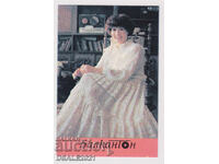1981 calendar de buzunar Balkanton Lili Ivanova /74796