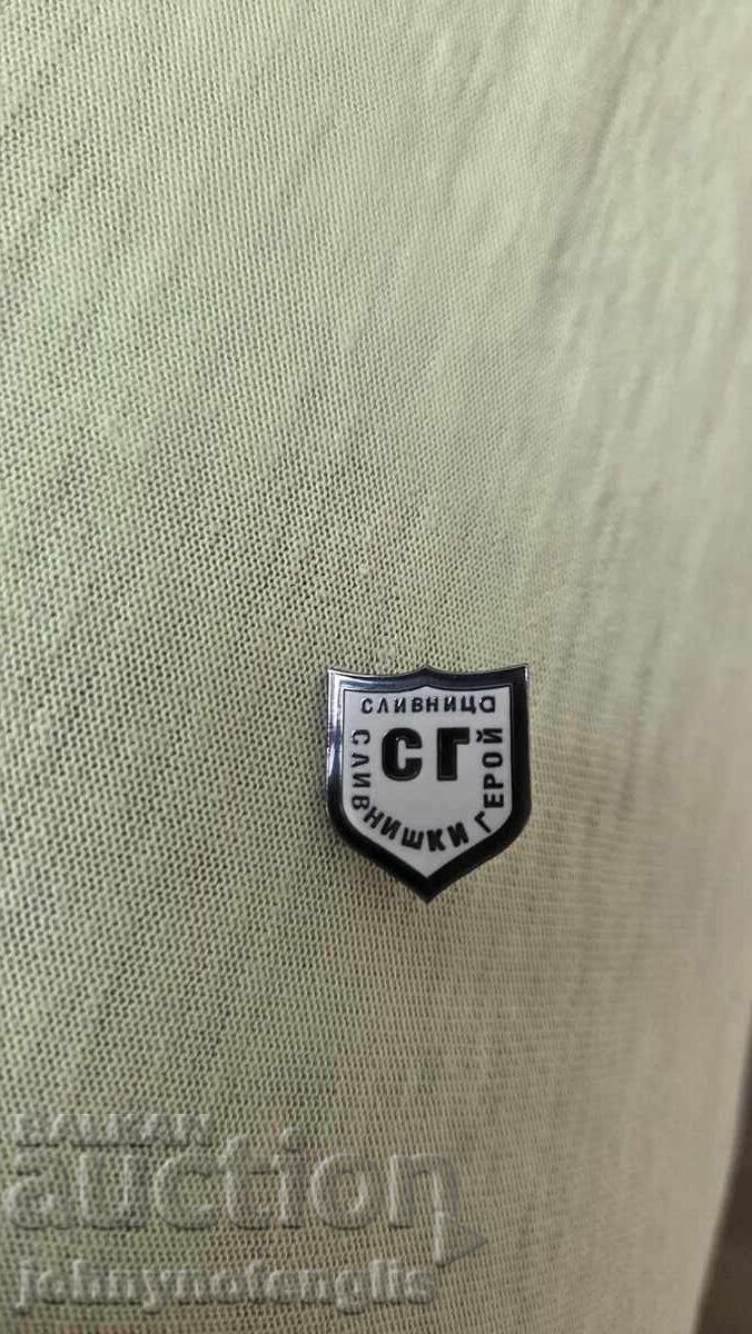 Футболна значка Сливнишки герой - Сливница, 2019 година Футболна значка Сливнишки герой - Сливница, 2019 година