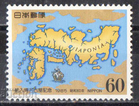 1985. Japonia. Târgul Mondial de Import, Nagoya 1985. Japonia. Târgul Mondial de Import, Nagoya