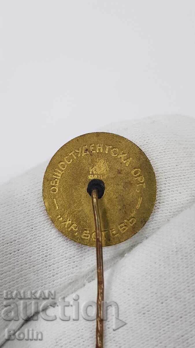 Livrarea Semn regal bulgar, insignă cu Hristo Botev 1876 - 1926