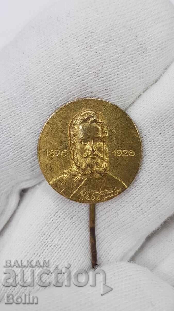 Semn regal bulgar, insignă cu Hristo Botev 1876 - 1926