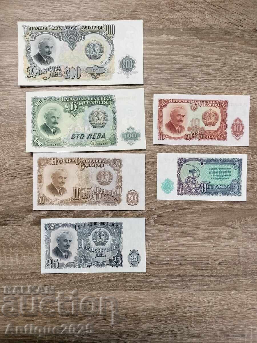 Αυθεντικό σετ χαρτονομισμάτων έκδοσης 1951