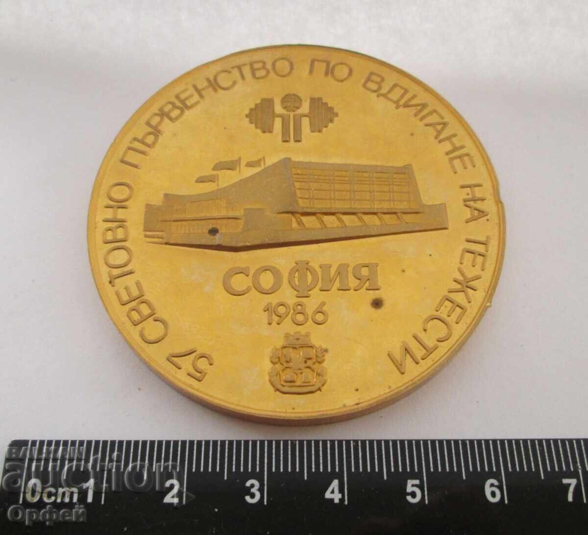 Licitație Plachetă medalie de la Campionatul Mondial Haltere IWF