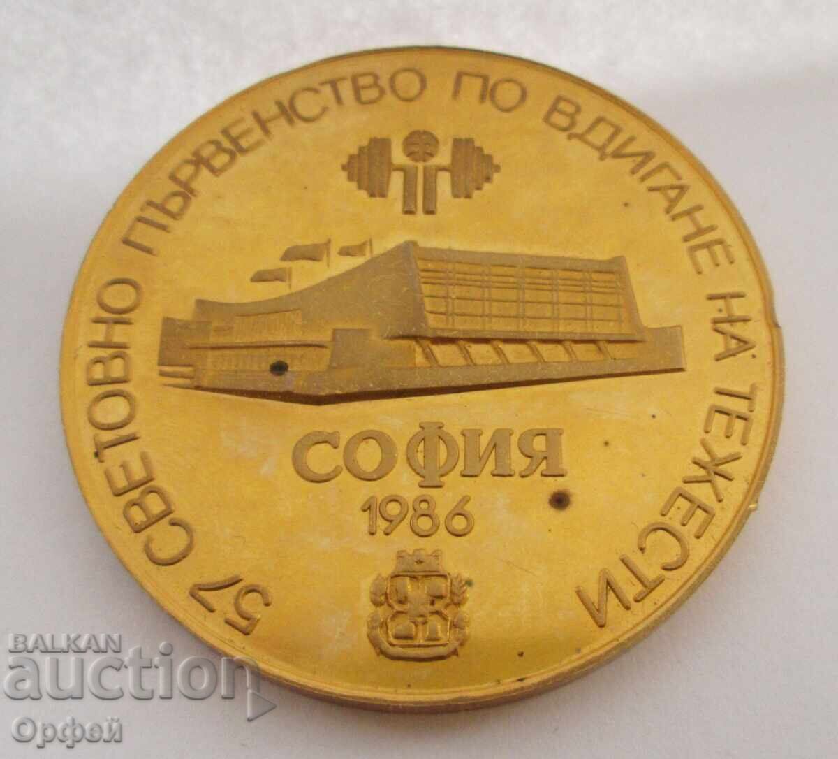 Plachetă medalie de la Campionatul Mondial Haltere IWF