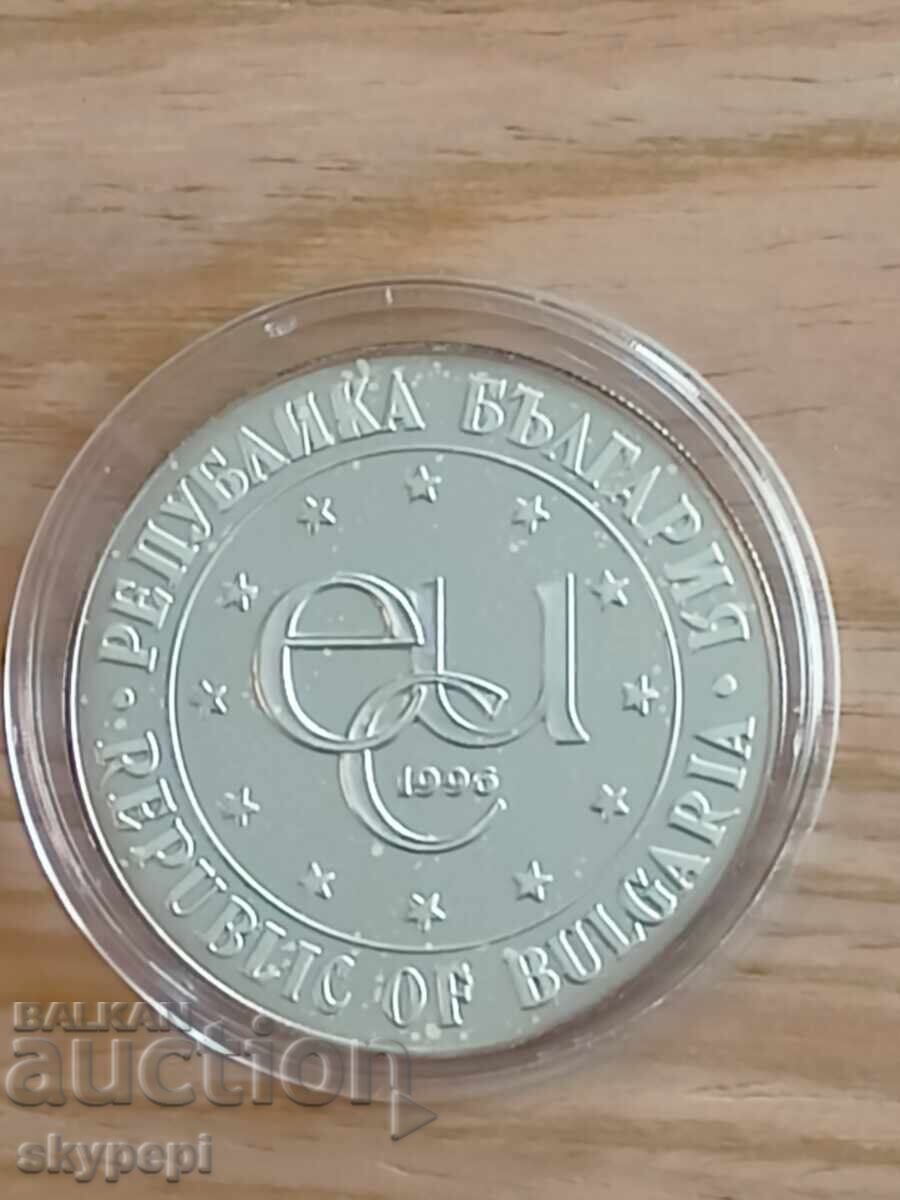 1000 leva 1996 argint cu preț € 124.00 | 242.52 BGN