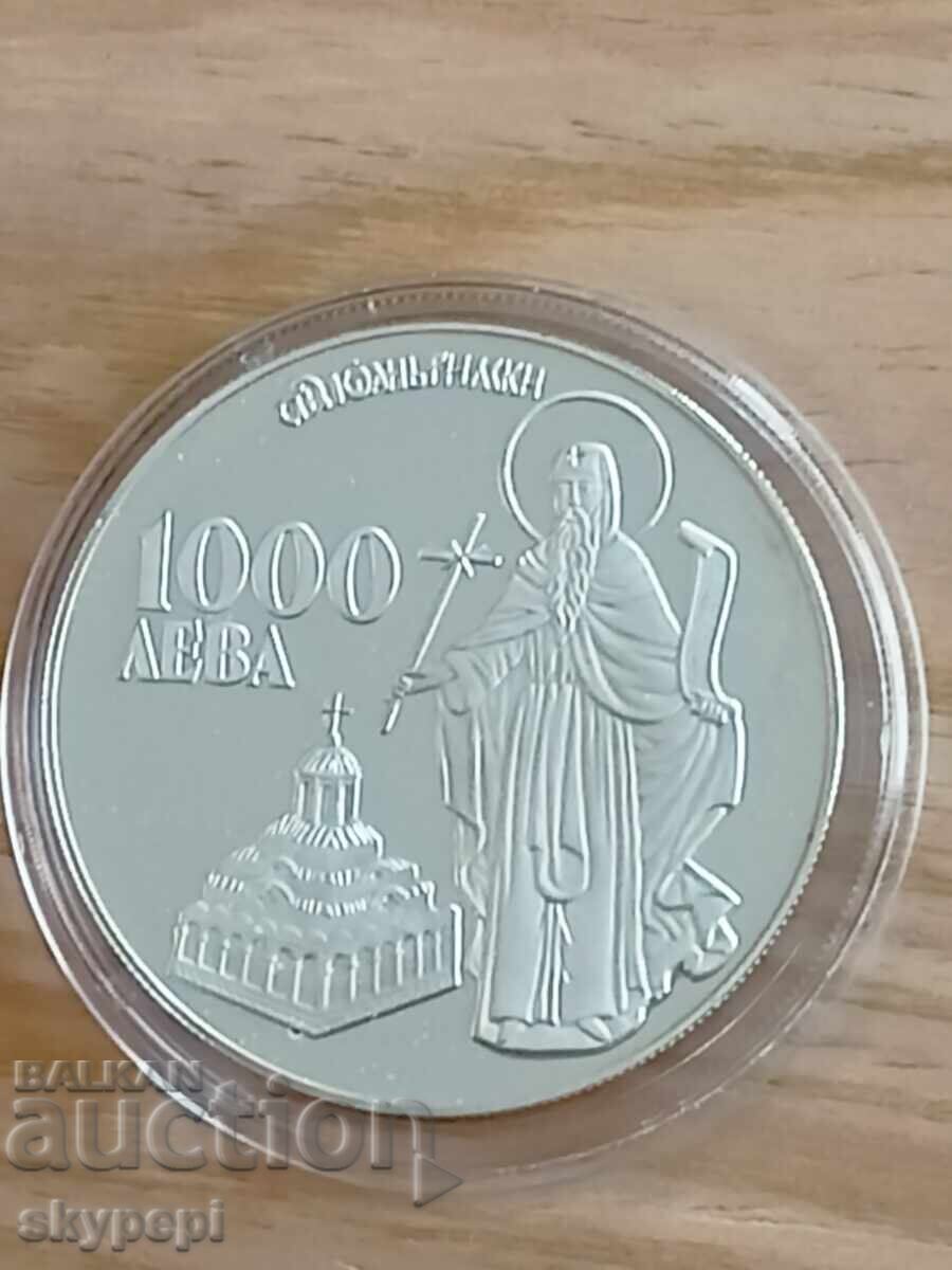 1000 leva 1996 argint