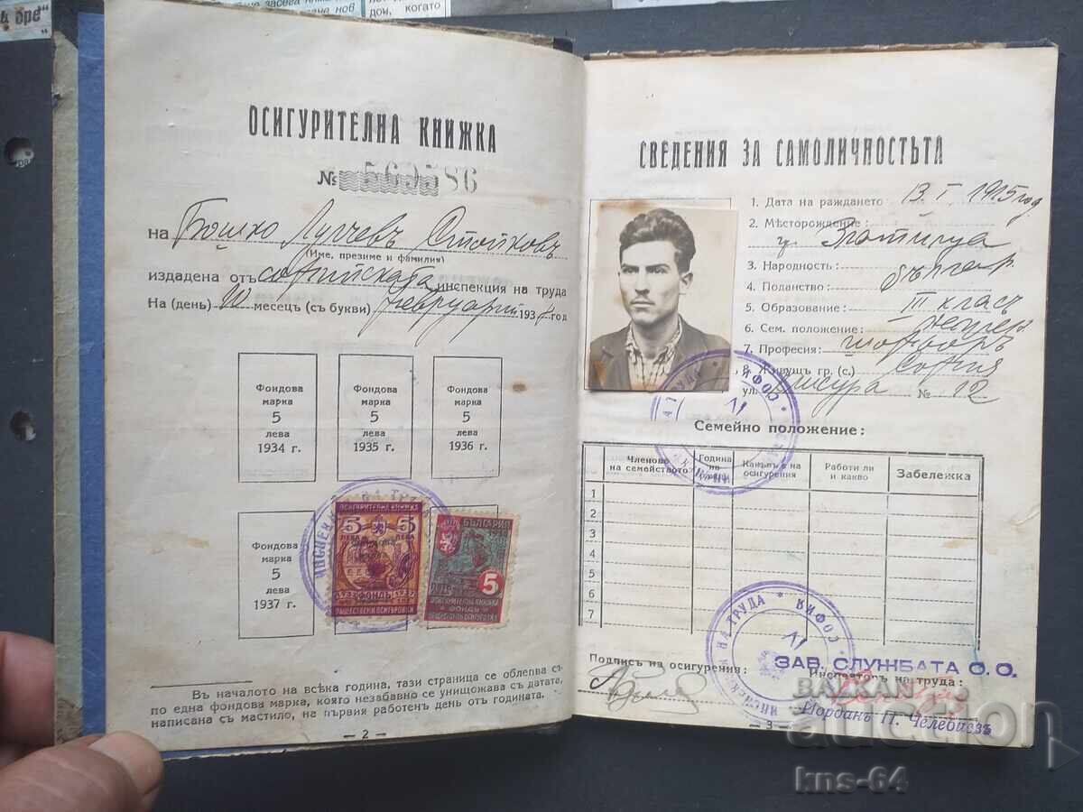 Carnet de asigurare vechi MULTE MĂRCI - 7
