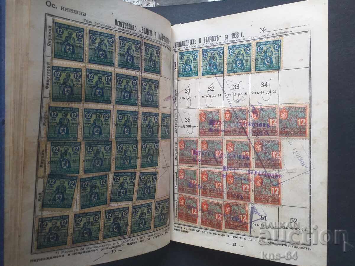 Carnet de asigurare vechi MULTE MĂRCI