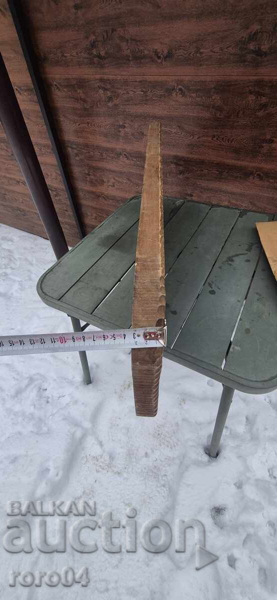 ДЪРВОРЕЗБА - СТАРА - БЪЛГАРСКА - 6 ДЪРВОРЕЗБА - СТАРА - БЪЛГАРСКА - 6