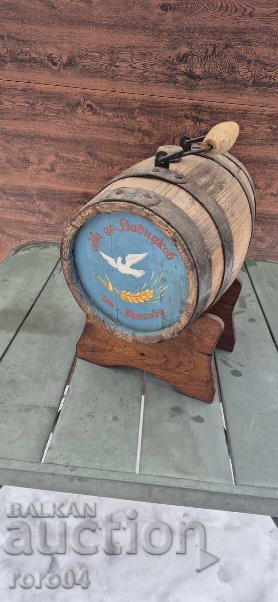 25 ANI DE PUTERE POPULARĂ cu preț € 97.00 | 189.72 BGN