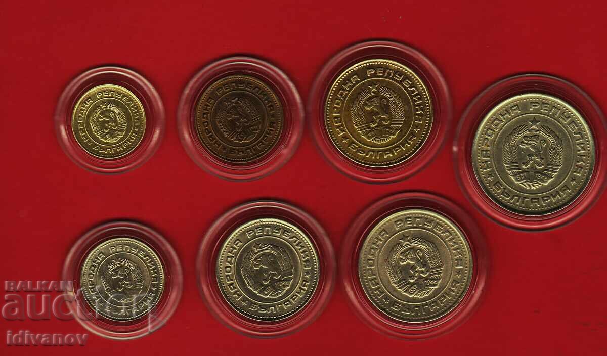 FULL LOT - 1990 - 1 - EXCELLENT with price € 15.90 | 31.10 BGN