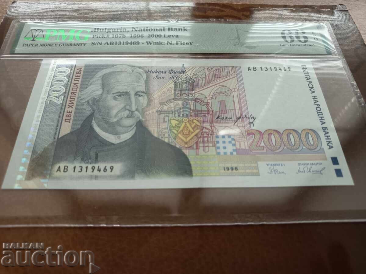 Bulgaria 2000 lei din 1996 PMG UNC 66 EPQ cu preț € 160.00 | 312.93 BGN