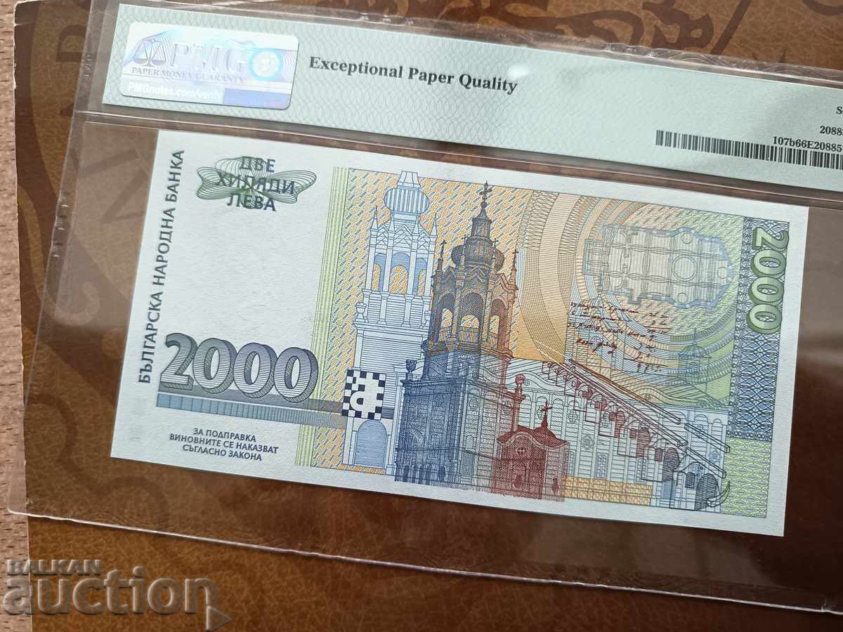 Licitație Bulgaria 2000 lei din 1996 PMG UNC 66 EPQ