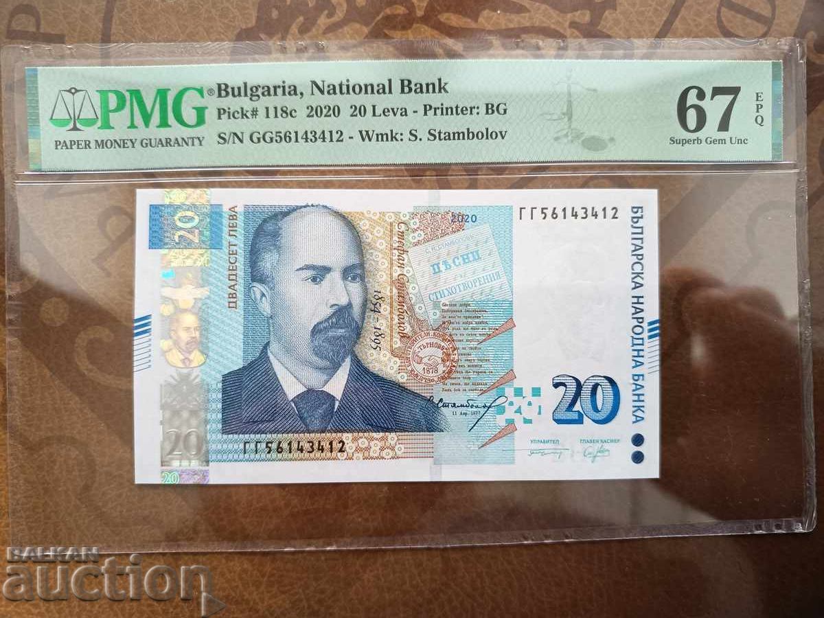 Bulgaria 20 leva din 2020 PMG UNC 67 EPQ