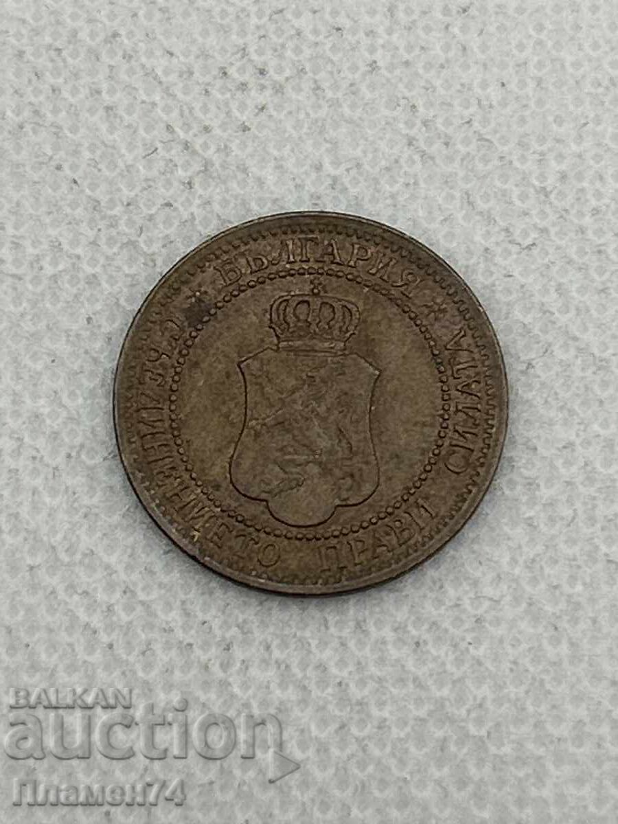 2 стотинки 1912г България с цена € 2.00 | 3.91 лв. 2 стотинки 1912г България с цена € 2.00 | 3.91 лв.