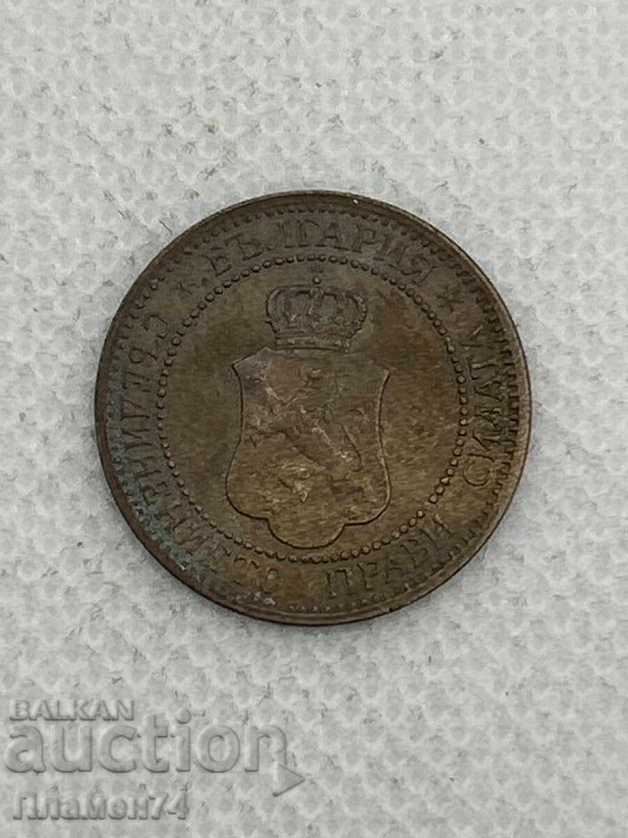 2 stotinki 1912g Bulgaria cu preț € 2.00 | 3.91 BGN