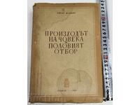 1947 ПРОИЗХОДЪТ НА ЧОВЕКА И ПОЛОВИЯТ ОТБОР