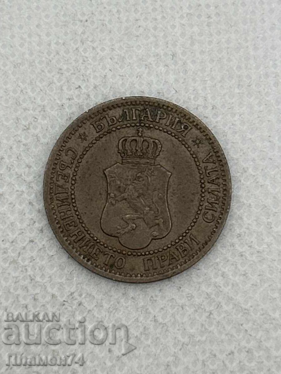 2 stotinki 1912g Bulgaria cu preț € 3.00 | 5.87 BGN