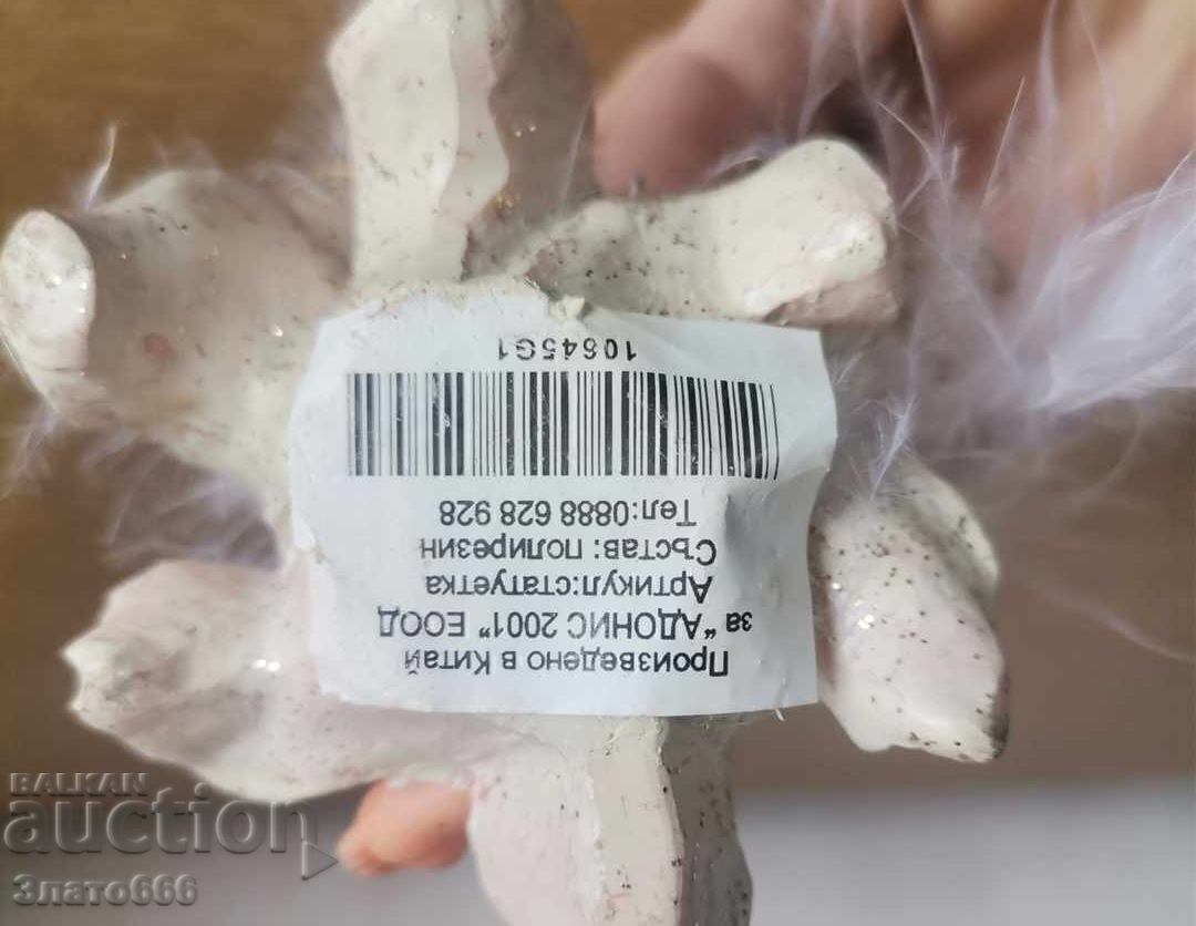 Παράδοση Διακοσμητική φιγούρα