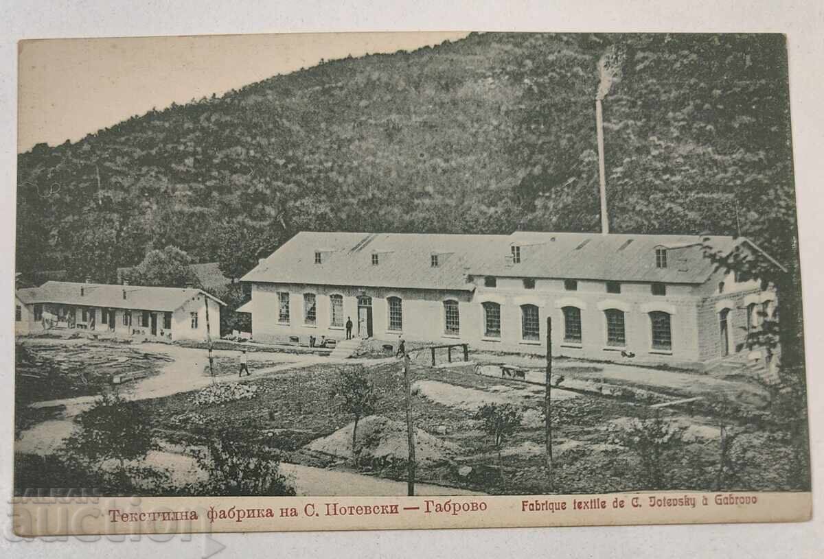 ТЕКСТИЛНА ФАБРИКА ЙОТЕВСКИ ГАБРОВО СТАРА ПОЩЕНСКА КАРТИЧКА с цена € 25.00 | 48.90 лв.