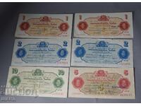 1986 БНБ Поименни Чекове Лот 1, 2, 5 и 10 Лева Чек