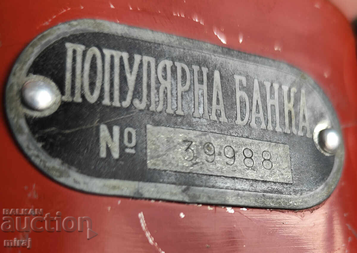 Livrarea Pușculiță metalică cu cheie Popular Bank