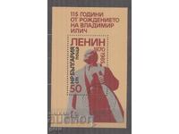 ΒΟΥΛΓΑΡΙΑ 1985 3382 γραμματόσημο 482 16