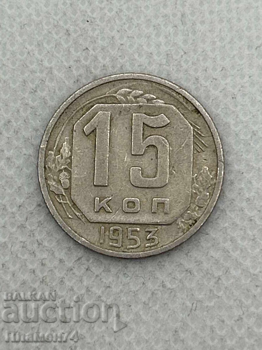 15 copeici 1953 URSS