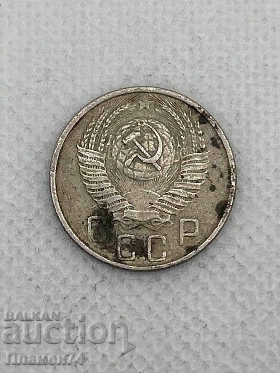 15 copeici 1955 URSS cu preț € 1.00 | 1.96 BGN