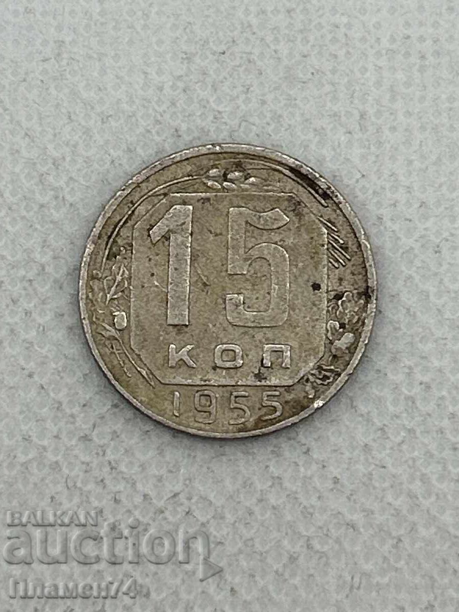 15 copeici 1955 URSS