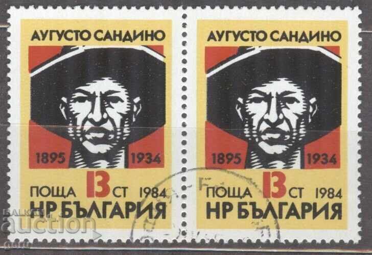 ΒΟΥΛΓΑΡΙΑ 1984 3364 σφραγίδα 212