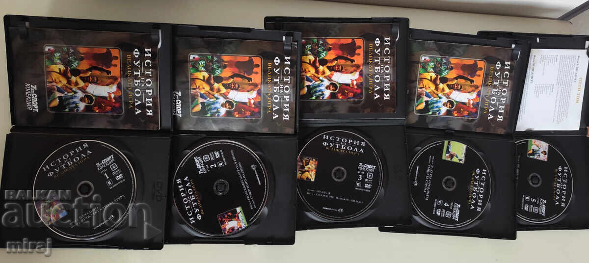 Ιστορία του Ποδοσφαίρου DVD Συλλογή με τιμή € 5.00 | 9.78 BGN