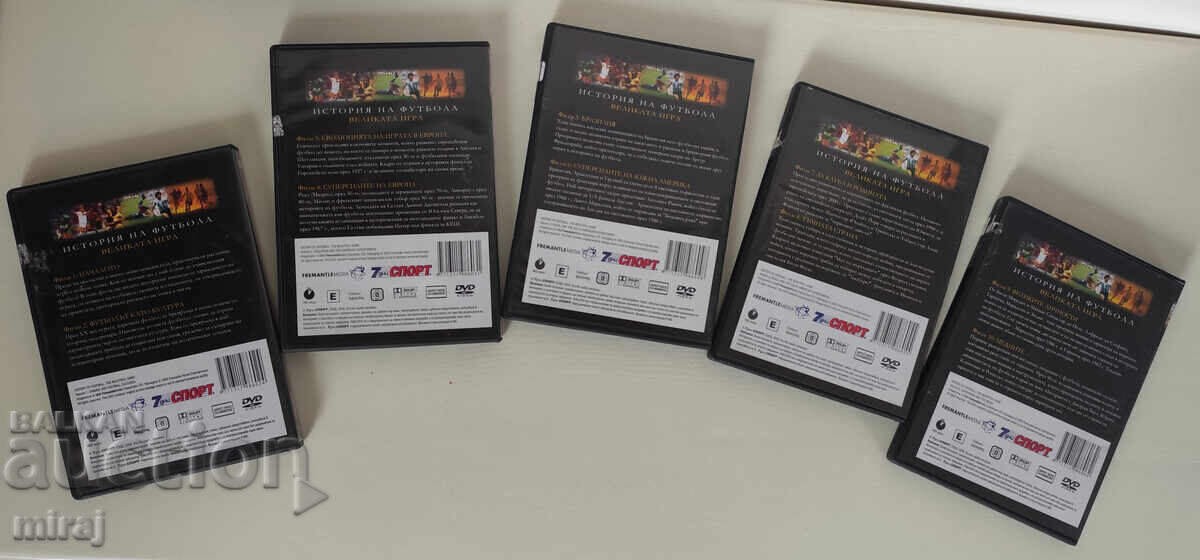 Δημοπρασία Ιστορία του Ποδοσφαίρου DVD Συλλογή