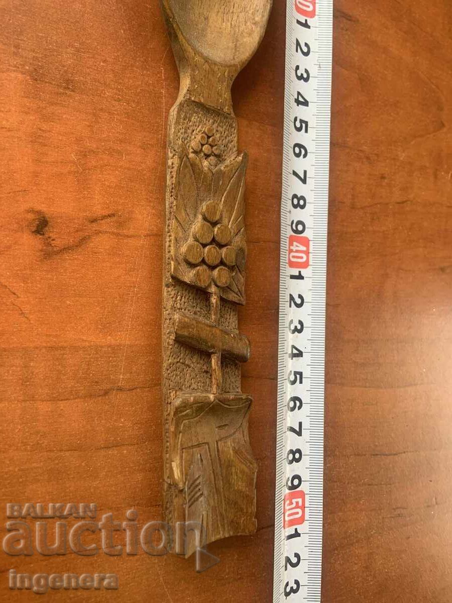 Wood carving fork souvenir with price € 6.00 | 11.73 BGN