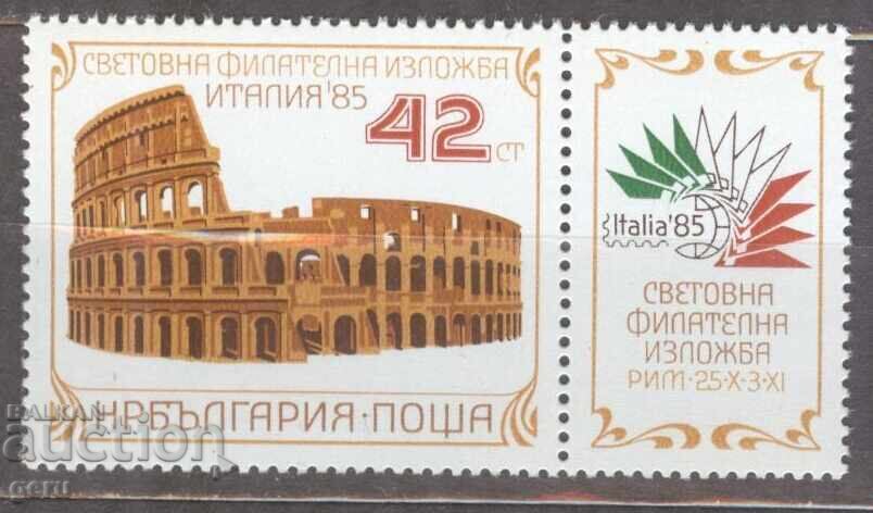 ΒΟΥΛΓΑΡΙΑ 1985 κ 3442 καθαρή 212