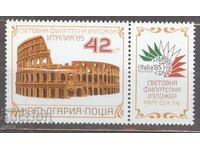 BULGARIA 1985 k 3442 clean 212