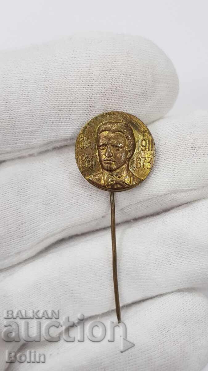 Δημοπρασία Bŭlgarski tsarski znak, znachka s Vasil Levski - 1911