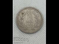 1 lev 1960g Bulgaria