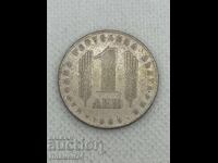 1 лев 1969г България