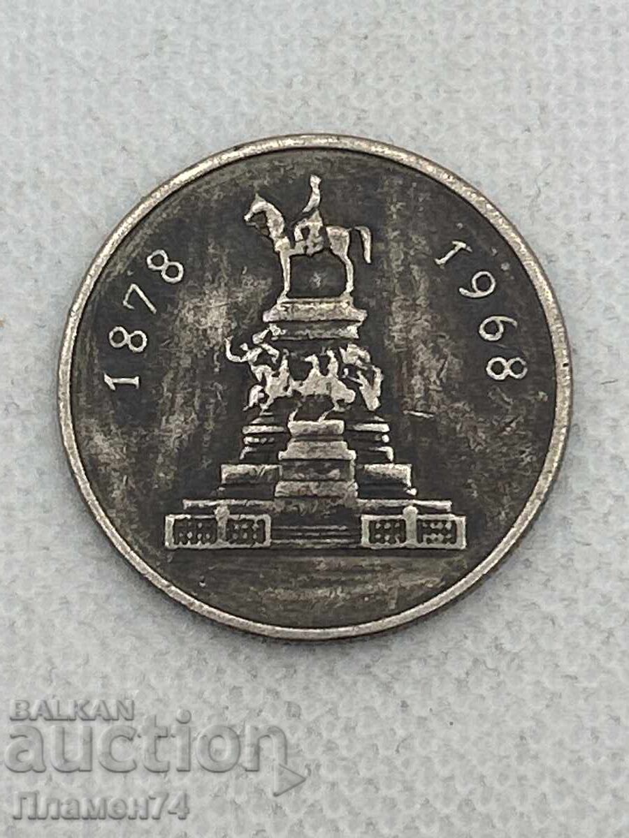 1 lev 1969g Bulgaria cu preț € 3.30 | 6.45 BGN