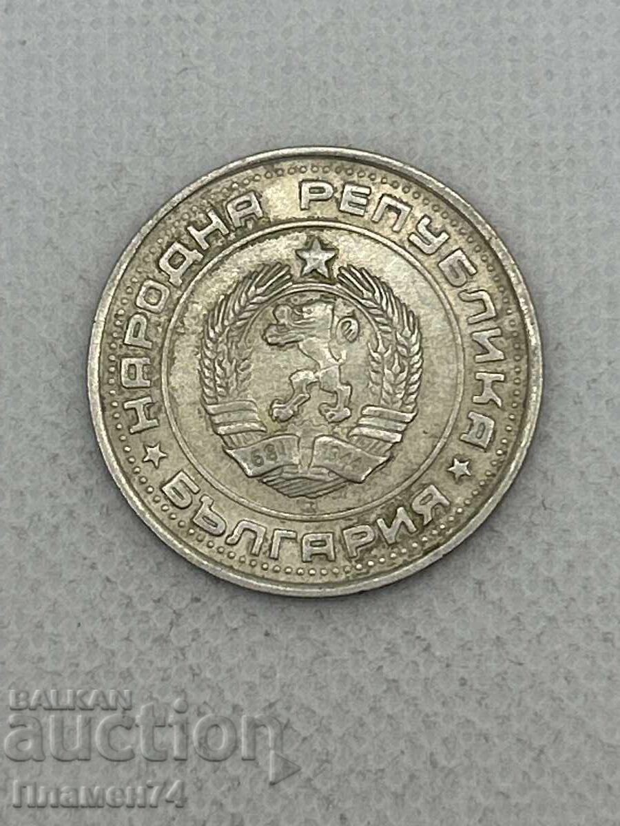 1 lev 1990g Bulgaria cu preț € 3.30 | 6.45 BGN 1 lev 1990g Bulgaria cu preț € 3.30 | 6.45 BGN