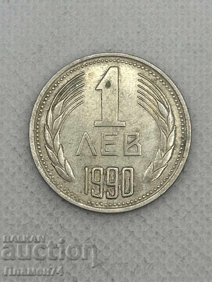 1 lev 1990g Bulgaria 1 lev 1990g Bulgaria