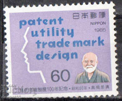 1985. Japonia. 100 de ani de sistem industrial de brevete