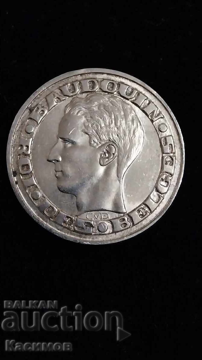 Monedă jubiliară de argint din Belgia 50 Franci 1958 cu preț € 1.00 | 1.96 BGN