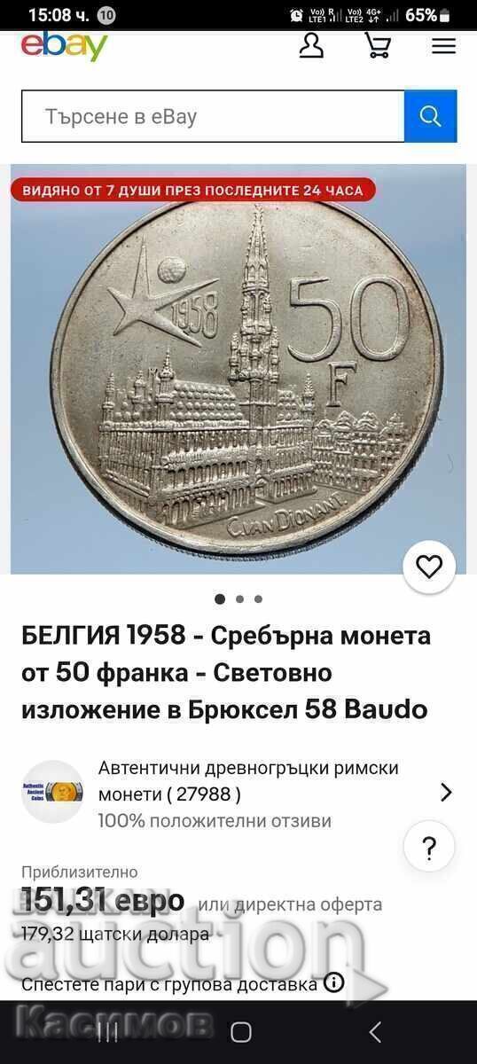 Licitație Monedă jubiliară de argint din Belgia 50 Franci 1958