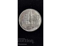 Сребърна Юбилейна монета от Белгия 50 Франка 1958 година.