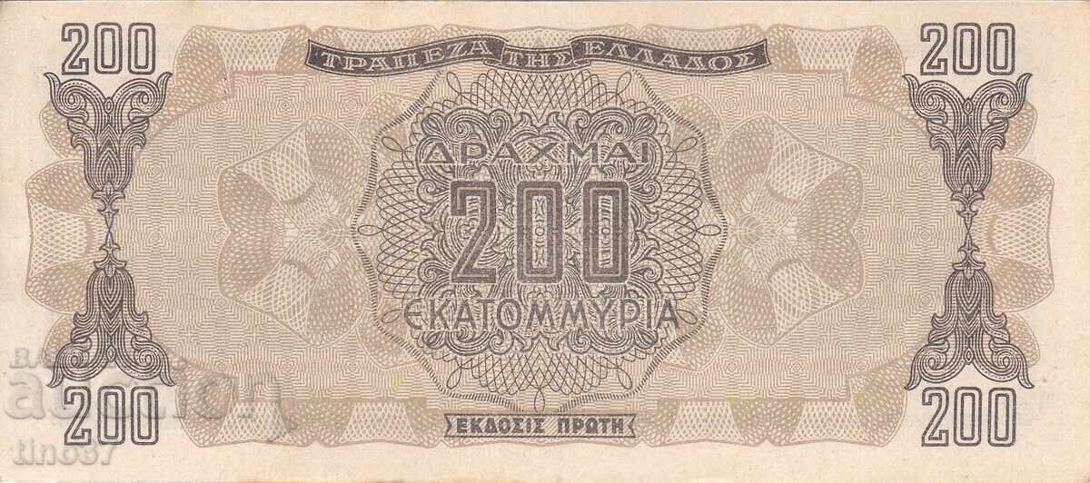 Licitație tino37- GRECIA - 200 MILIOANE DRAHME - 1944 - XF+