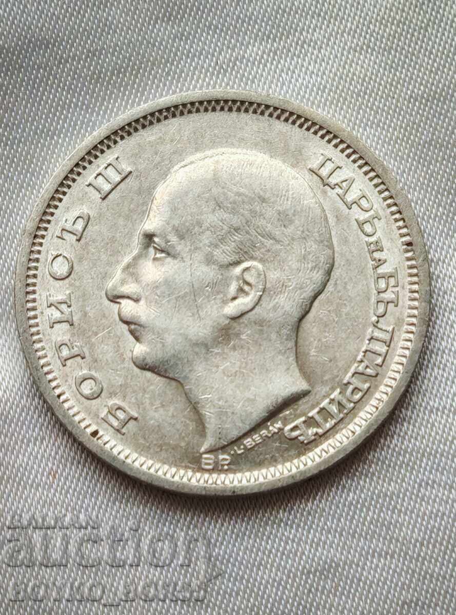 AU58+ CALITATE SUPERIOARĂ! Monedă de Argint Bulgară 50 Leva 1930 cu preț € 119.00 | 232.74 BGN