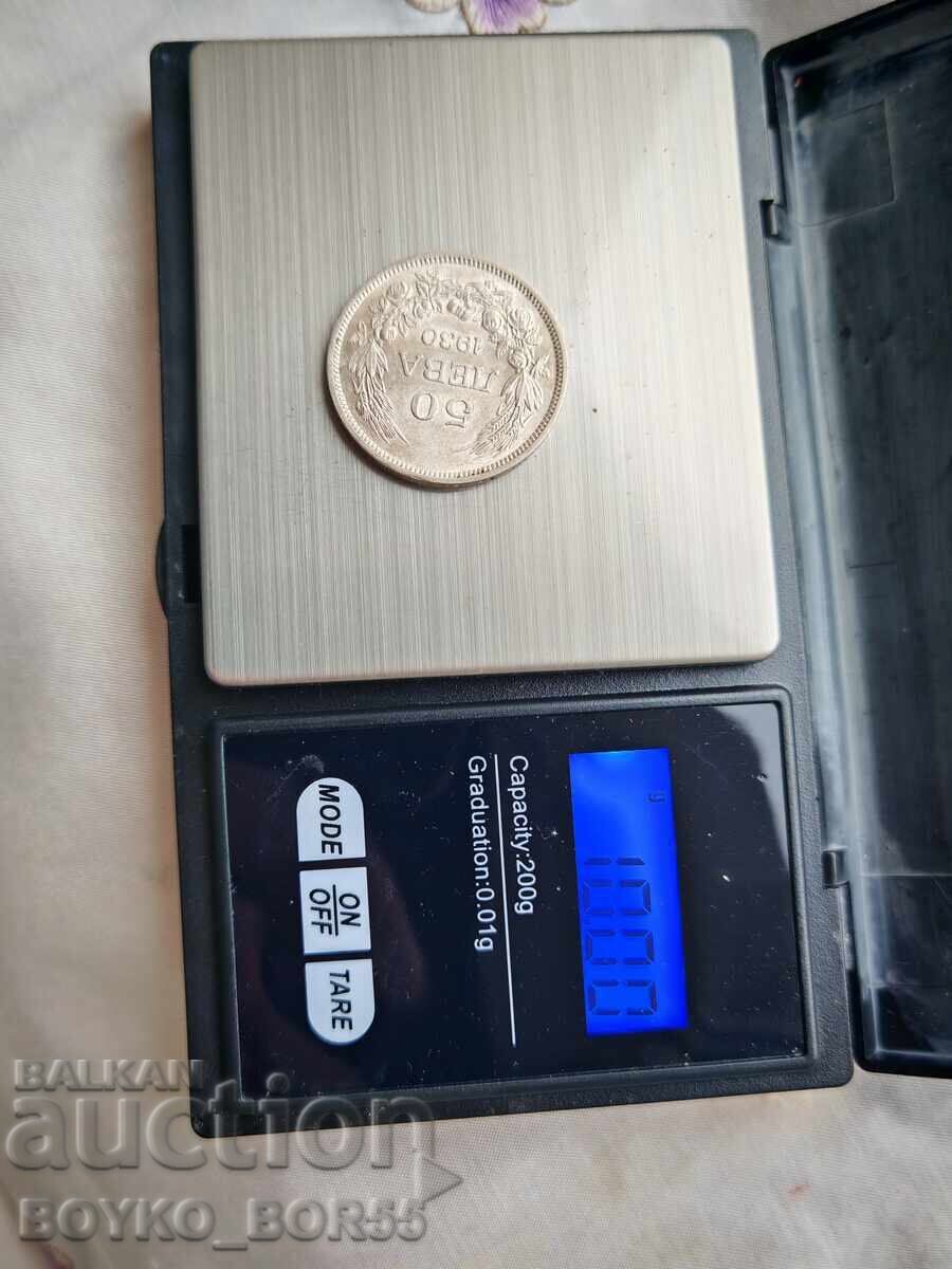 Licitație AU58+ CALITATE SUPERIOARĂ! Monedă de Argint Bulgară 50 Leva 1930